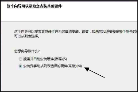 如何在电脑的网络连接中建立第二个本地连接