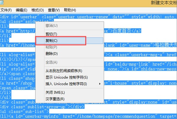 从知网上下载的asp格式的文件应该如何打开？谢谢！