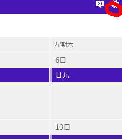 outlook删除日历提示:无法删除某些项目。它们可能已被移除或删除,或者访问被拒绝