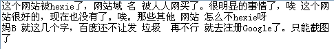 iGOGO8爱狗狗吧 为什么一打开就变成了人人网的登陆页面