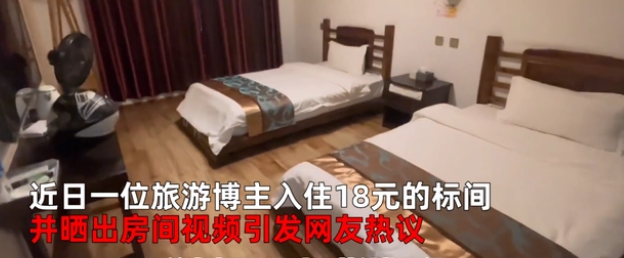 旅游博主18元入住大理民宿标间，这种特价民宿是如何盈利的？