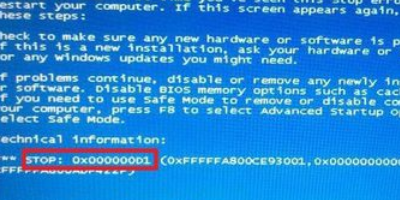 电脑（win7系统）蓝屏，STOP:0x000000D1