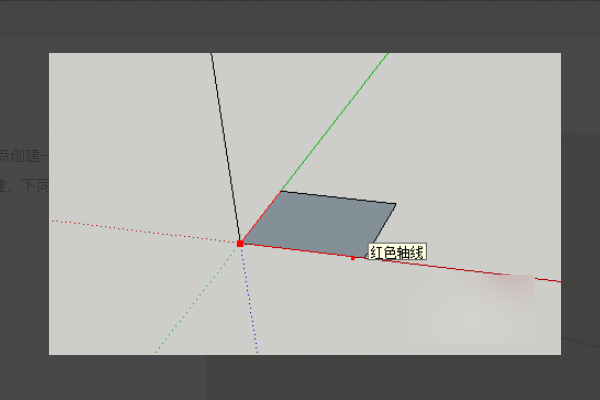 SketchUp怎么使用路径跟随功能