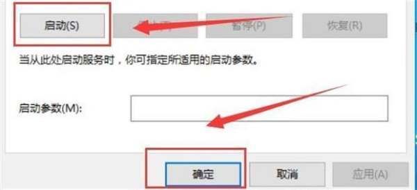 win10系统在搜索打印机时出现输入wpspin是啥意思