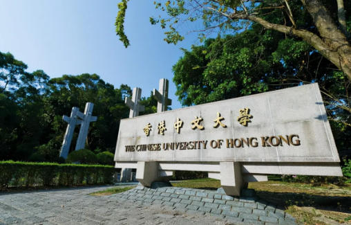 香港中文大学排名