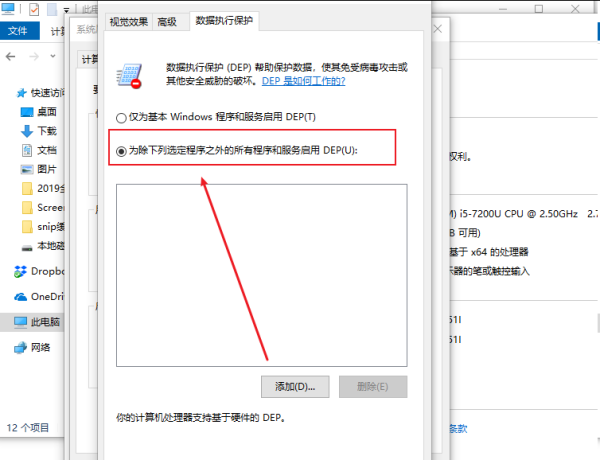 打开Auto CAD 弹出 致命错误 Unhandled Access Violation Reading 0×00装刚著反固还足气各00 Exception at 601790h 是什么意