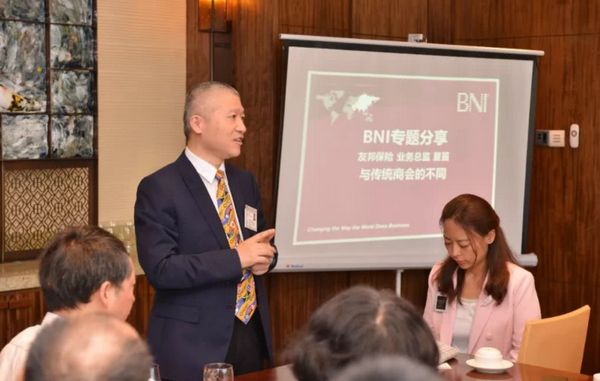 BNI商会免脱且奏呢究竟是什么?