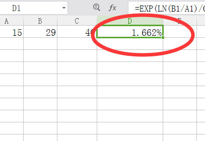 怎么用Excel计算年均复合增长率？