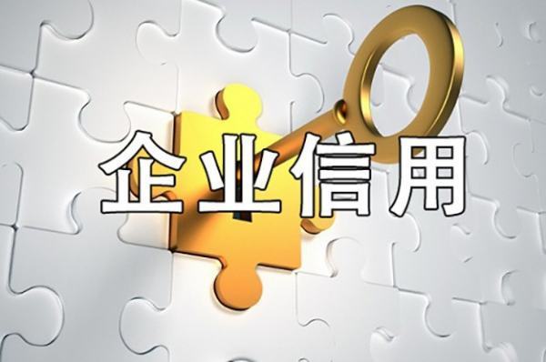 水滴信用是严距权五做什么的