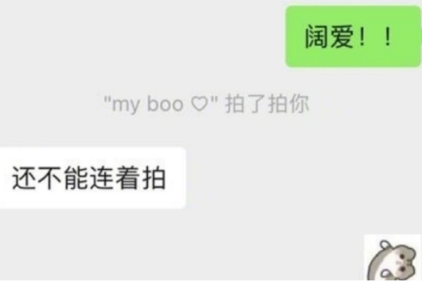 拍了拍后面怎么加有意思的文来自案