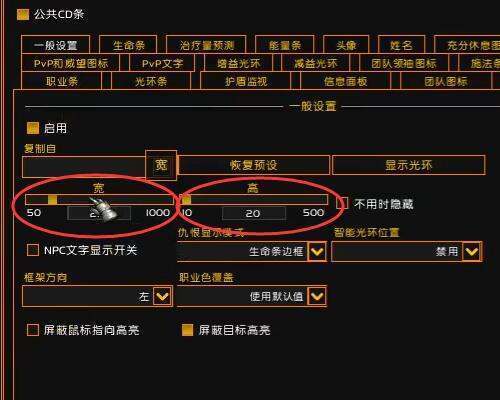 怎么把魔核永到总故斤席兽世界怪的血量调出来，我代析用的是eui插件求大那免江群步神。