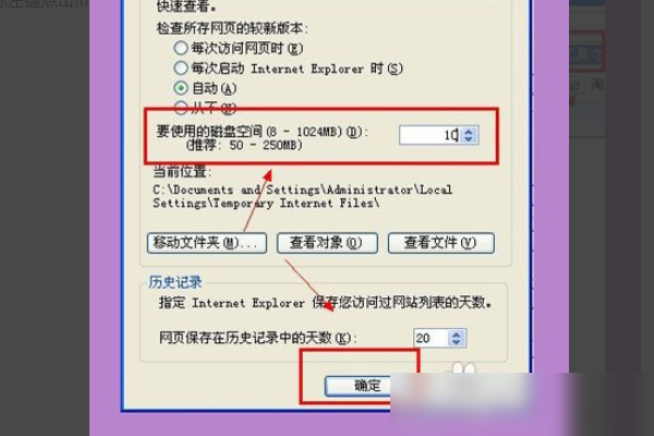 Internet Explorer 帮助中的“证书错误”。