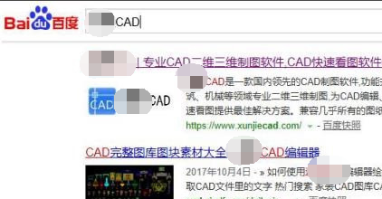 CAD划直线时怎么输入数字确定线的长度