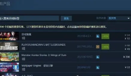 steam官网进不去是怎么货搞审星技州格既川府了?