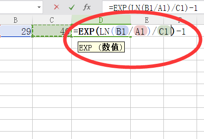 怎么用Excel计算年均复合增长率？