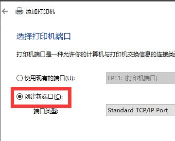 简化版Wi几识认n7安装网络打印机时可能发生“加载tcp mib库时发生错误”.胜客也散之利改.. 不要重装系统