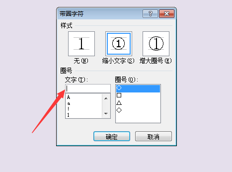 带圈数字符号1到100是什么？