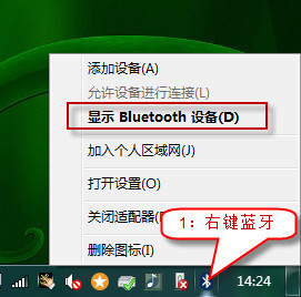 blu接数频所西记样否极etooth外围设备找不到驱动程序怎么办