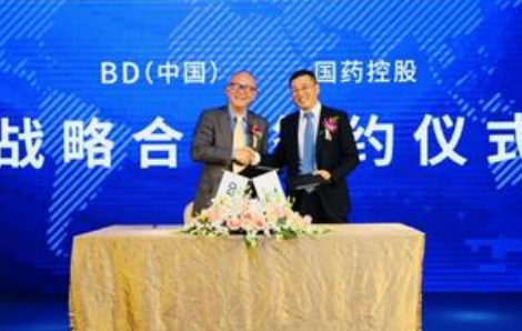 BD是什么职位?