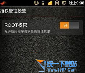 小米怎么root？如何r自oot?小米root权限获取教程