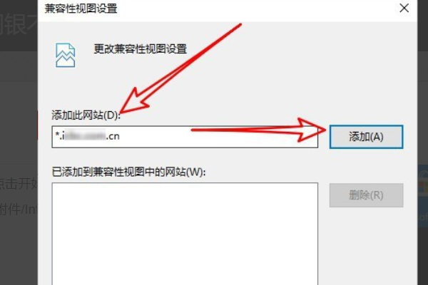 建行网银上不去怎么办错误ypwap101nm07