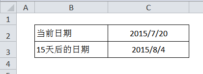 Excel中如终何将日期加上一定的天数得出新的日期值，用什么函数，很急，谢谢。