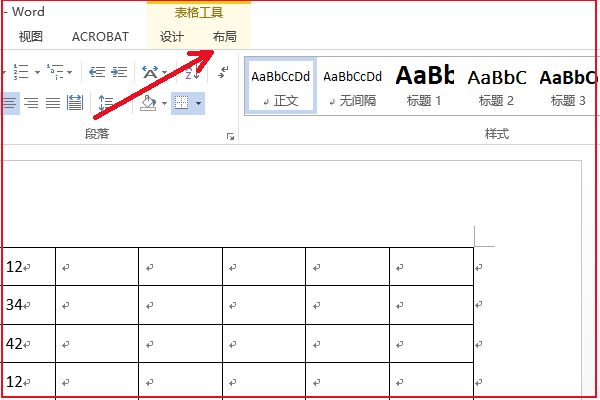 word怎么将一列求和？