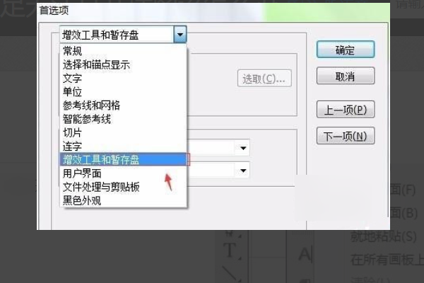 AI提示“无法打开插图,用于窗口的空间不足”