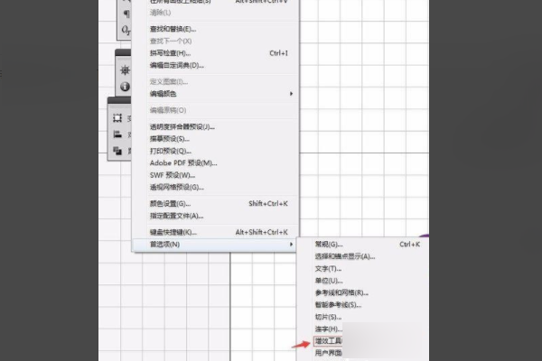 AI提示“无法打开插图,用于窗口的空间不足”