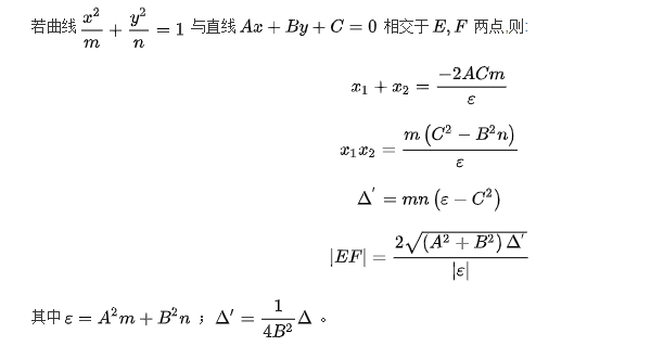 硬解定树里丝每房很曲象品热理公式是什么？