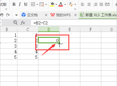 Excel电子表格中的减法函数是什么啊？