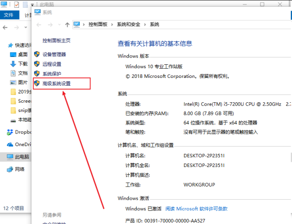 打开Auto CAD 弹出 致命错误 Unhandled Access Violation Reading 0×00装刚著反固还足气各00 Exception at 601790h 是什么意