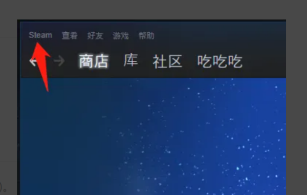 steam远程畅玩怎么用