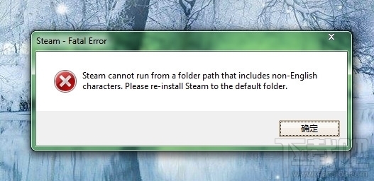 steam打不开怎么解决?