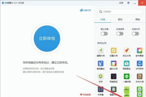 BI来自N是什么格式 BIN文件用什么软件打开