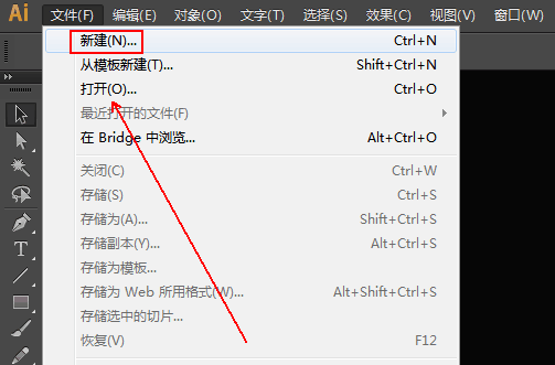 用AI怎么量图片便往弦龙教的尺寸