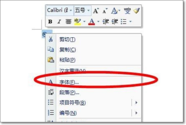 怎样用A4纸打印禁止吸来自烟几个字