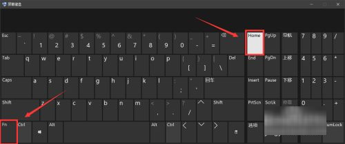 电脑fn键在医快哪里