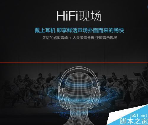 什么是蝰蛇音效？酷狗音乐开启蝰蛇音效的方法