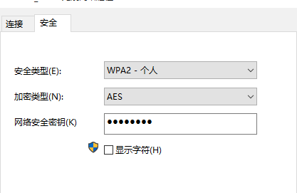 怎么从以太网怎么看WIFI密码？