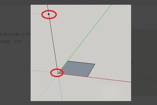 SketchUp怎么使用路径跟随功能