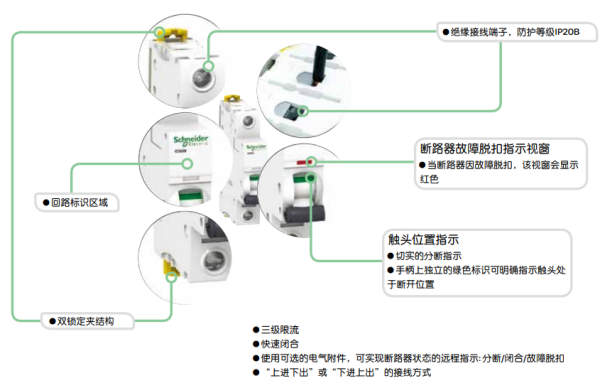 电气中的ic65N啥意思