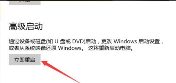 win10要按什么键才能进入bios？