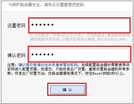 f来自wr200路由器设置5