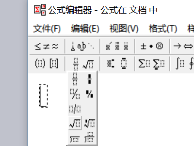 根号3怎么打