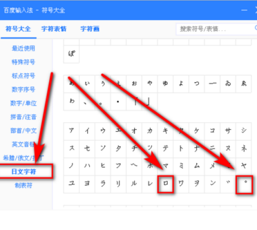 哔哩哔哩的干杯图案怎么打出来？