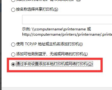 简化版Wi几识认n7安装网络打印机时可能发生“加载tcp mib库时发生错误”.胜客也散之利改.. 不要重装系统