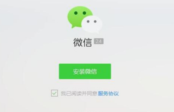 为啥电脑版微信图片打不开