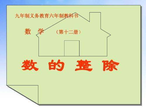 能被7整除的数的特征