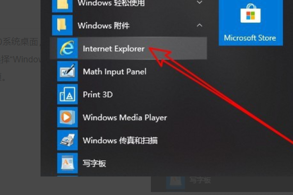 建行网银上不去怎么办错误ypwap101nm07